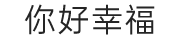 诛仙私服 - 专业的诛仙私服发布网 - 最新诛仙sf网