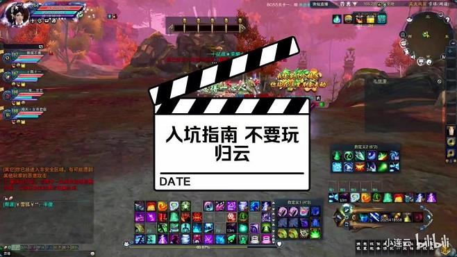 诛仙万法四星万金四星(诛仙万法一星)