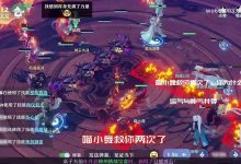 诛仙凌霄城报名条件(都要接到斗转星移令牌看世界刷到那条线)-诛仙sf网