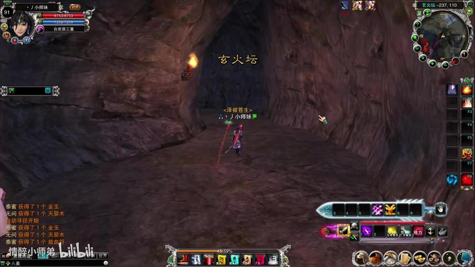 华夏诛仙烧钱么(华夏怎么刷)