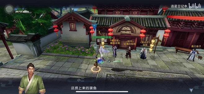 梦幻诛仙雷霆战羽
