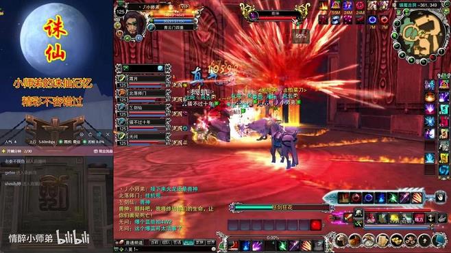 诛仙隐藏任务伏魔鼎(诛仙隐藏任务伏魔鼎怎么做)