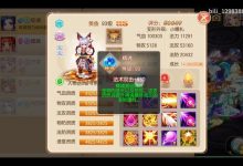 诛仙手游合欢pk(诛仙手游合欢pk连招)-诛仙sf网