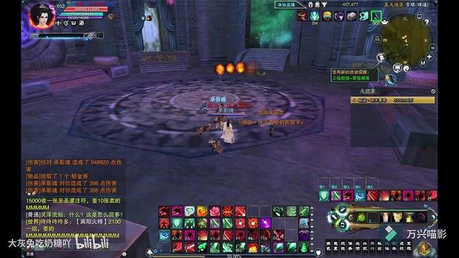 诛仙合欢派所在哪
