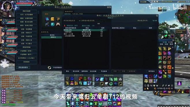 诛仙3鬼道天书加点(鬼道天书加点推荐)