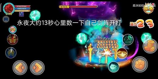 诛仙魂归处隐藏任务(魂归处隐藏任务在哪)