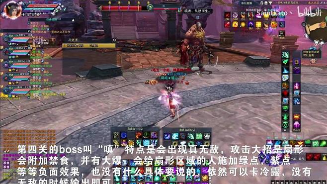 诛仙手游小鸡几点刷(诛仙手游小鸡几点刷新时间)