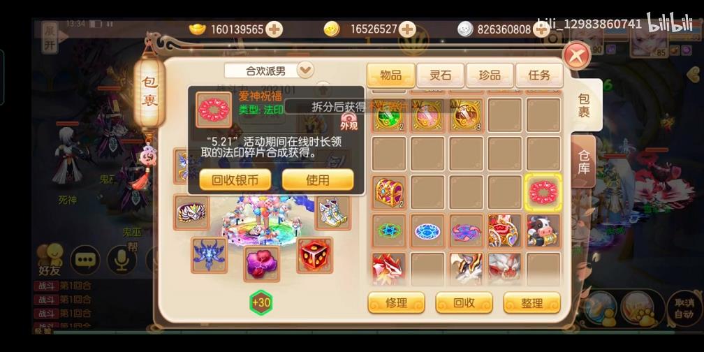 诛仙天界演武没有了吗(天界演武没有了吗知乎)
