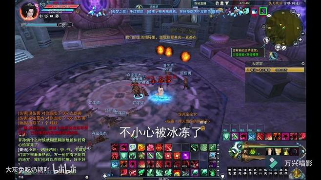 诛仙3148武器(加13武器)