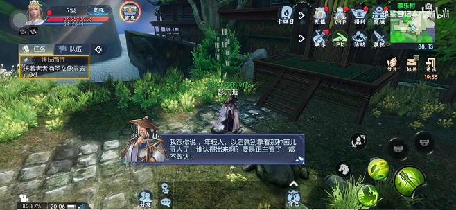 手游诛仙仙灵值兑换(诛仙手游灵契150级培元)