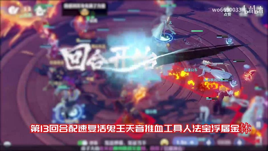 诛仙逐鹿契书怎么进去(契灵攻略)