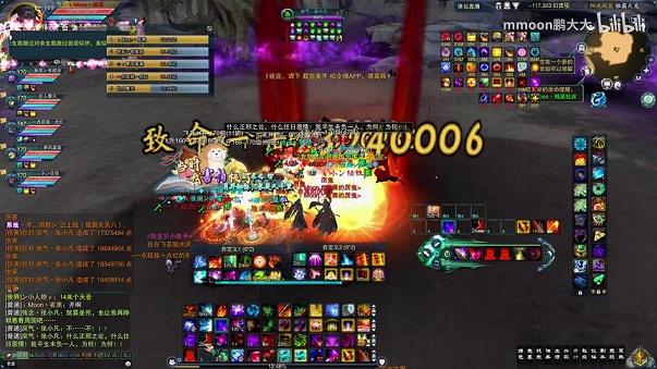 诛仙3大更都送什么