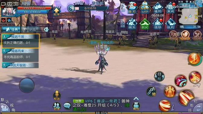 梦幻诛仙2毁魄(2攻略)