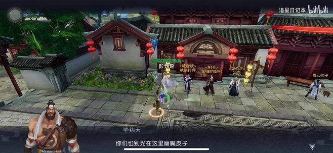 诛仙3人王装等级(人王磨具兑换表)