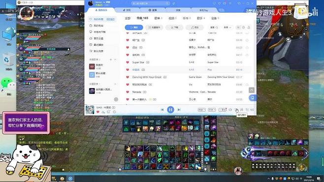 诛仙多级精英四怪点(精英怪分布)