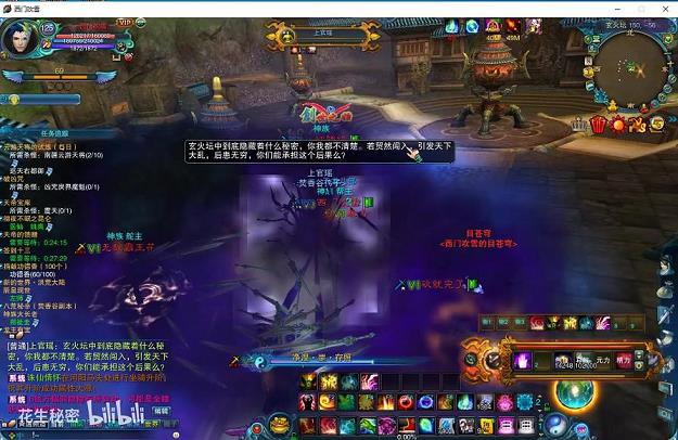 诛仙3满元神增益(元神技能升级对照表)