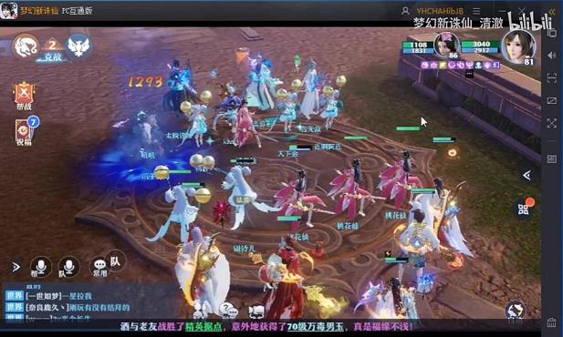 梦幻诛仙飞升任务6(飞升任务60级攻略)