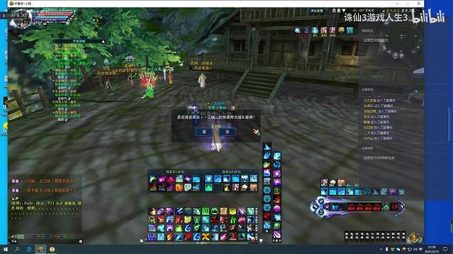 诛仙3佛鬼王做啥流(佛鬼王和魔鬼王)