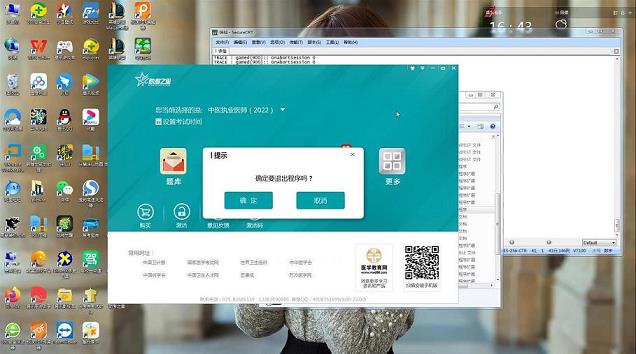 诛仙3逐霜法宝135(逐霜法宝在哪里买)