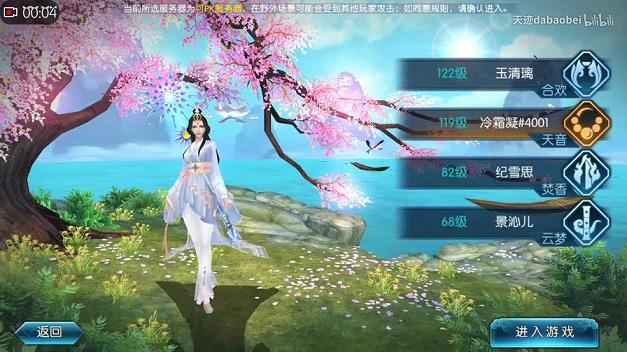 诛仙怎么设计颜色(手游怎么制作颜料)