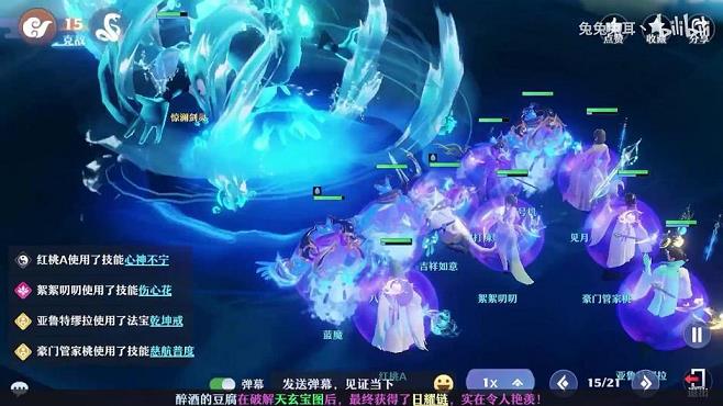 诛仙游仙录月卡(游仙录一共多少玉)