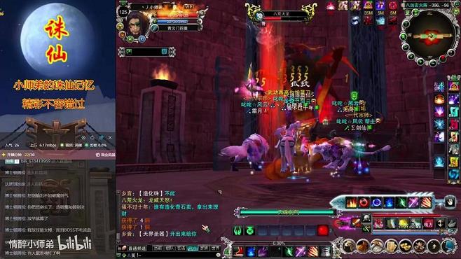 九天一剑诛仙隐藏任务(诛仙九天玄兵)