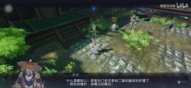 诛仙佛太昊碧海(诛仙佛太昊走闪避还是减暴击)