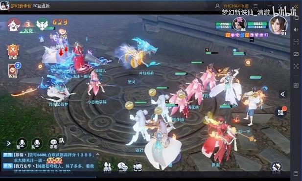 诛仙3天华能抗怪吗(诛仙3天华加攻击技能)