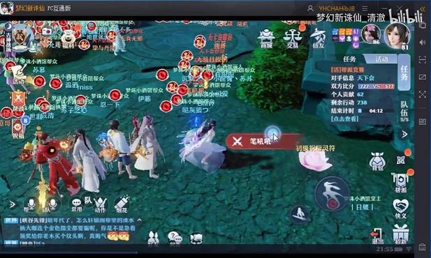 梦幻诛仙手游凝石咒(梦幻诛仙手游凝石咒怎么获得)