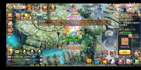 诛仙3人王天罡(诛仙3天罡套)