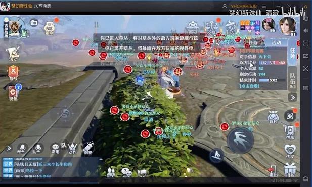 诛仙烈山释放技能距离(烈山哪个技能回血)
