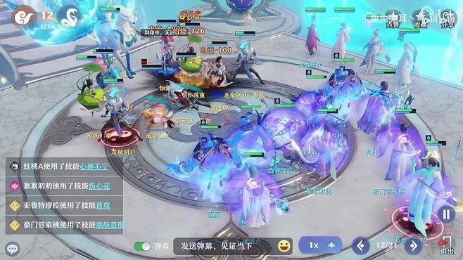 古剑奇缘诛仙2021(古剑奇缘诛仙完美结局)