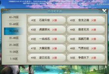 诛仙诛仙活力值在哪(诛仙活力值在哪里看)-诛仙sf网