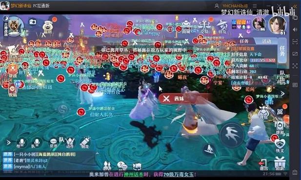 诛仙2碧瑶兽神打法(碧瑶v26通关攻略)