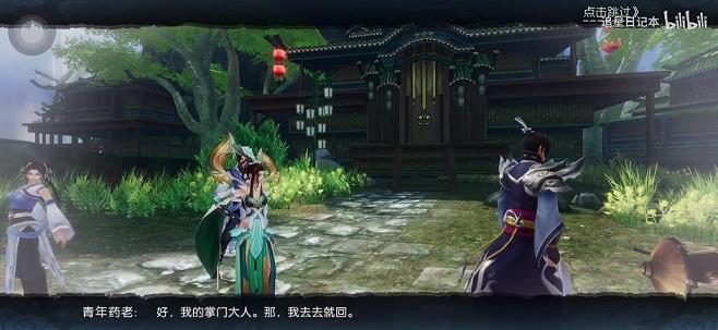 诛仙魔青云造化技能(副本魔青云技能输出顺序)