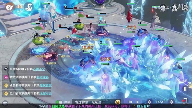 诛仙3焚香怎么打造(三焚香加点攻略)