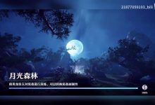 诛仙最好的金身(金身怎么升三星)-诛仙sf网
