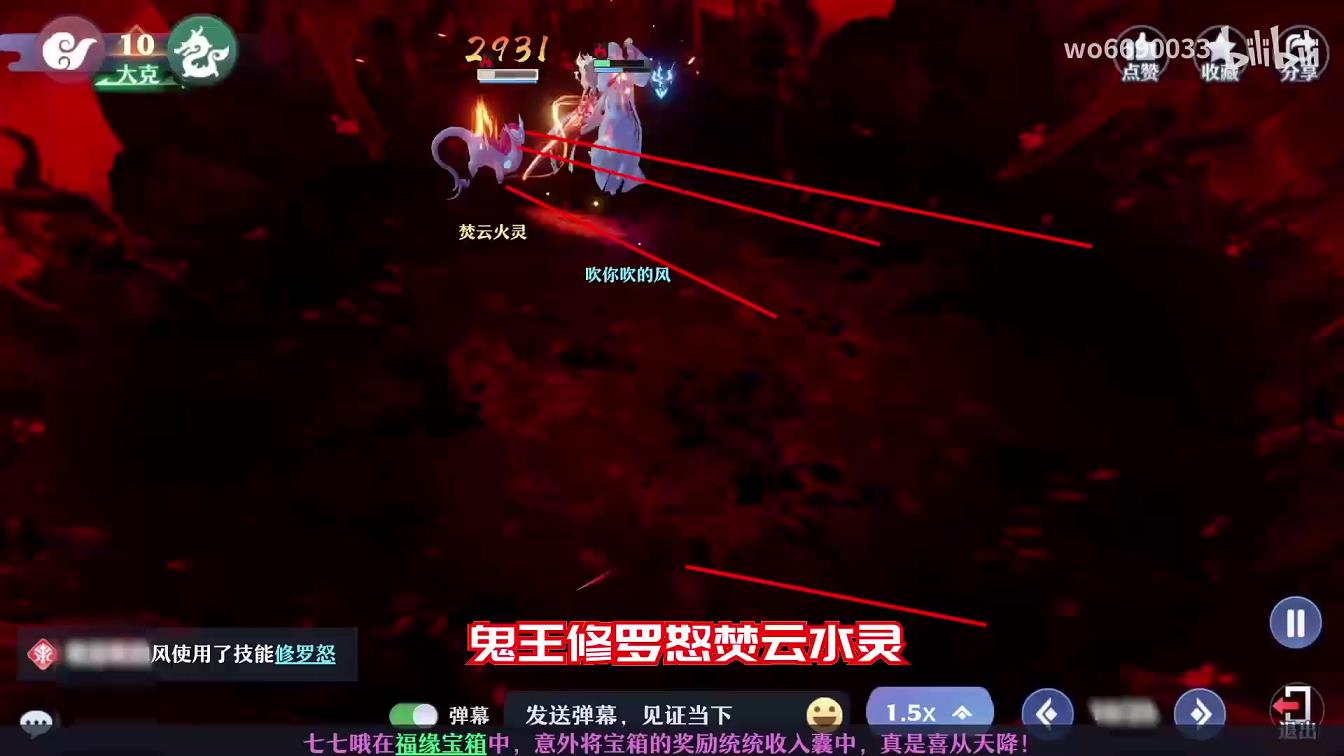 诛仙三卡级天音怎么样(天音副本能力)