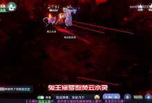 诛仙三卡级天音怎么样(天音副本能力)-诛仙sf网