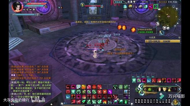 诛仙3怎绿玉是什么(绿玉怎么获得)