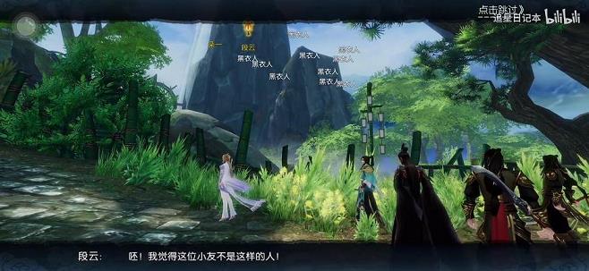 诛仙3无法攻城(3bug)