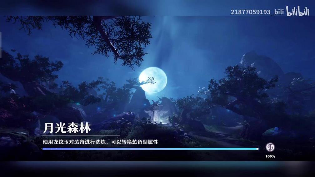诛仙最好的金身(金身怎么升三星)