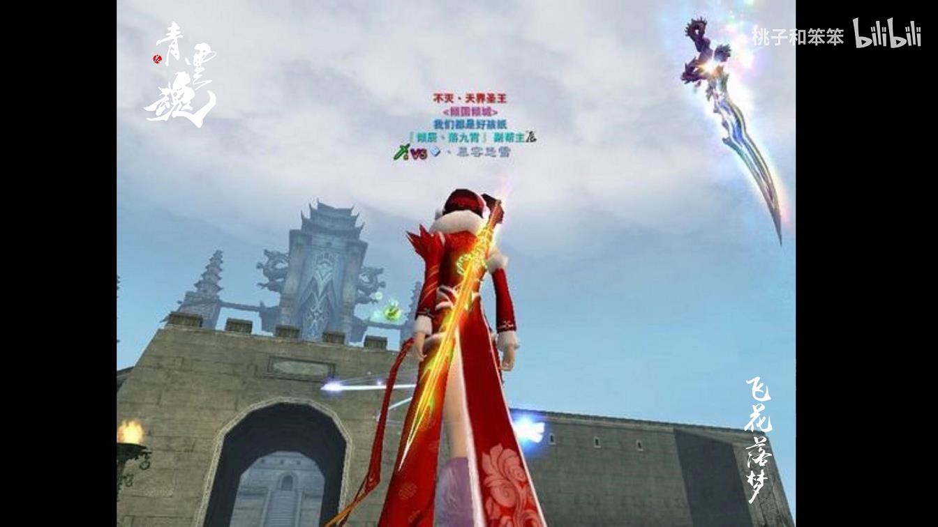 诛仙手游羽毛怎么获得(手游羽毛怎么抽法)