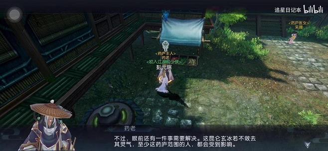 诛仙怎么加点萌宝(怎么加点萌宝技能)
